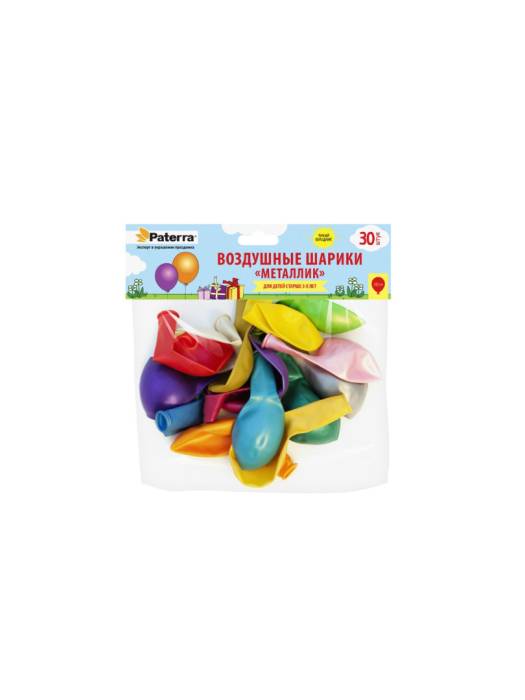 Воздушные шарики 30 см "Металлик" круглые, разноцветные без рисунка (30 шт.упак)