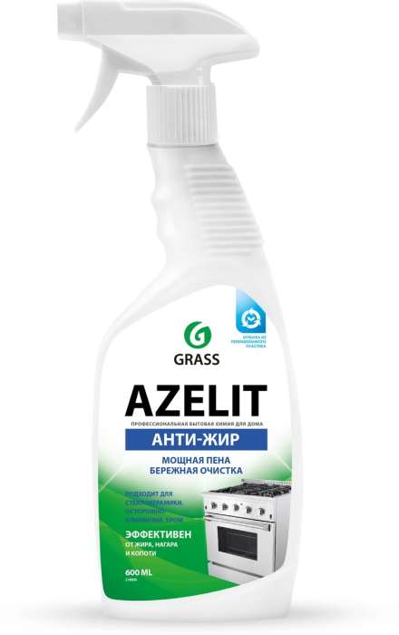 Антижир "AZELIT" 600 мл GRASS