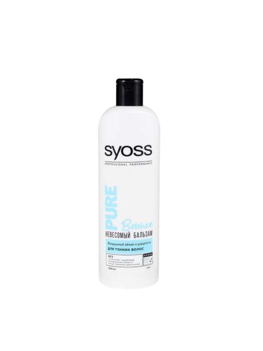 Бальзам для волос "SYOSS" 500 мл, PURE Bounce для тонких волос