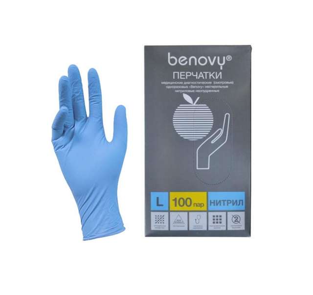 Перчатки нитриловые ГОЛУБЫЕ "BENOVY" 3г (200 шт.упак), L