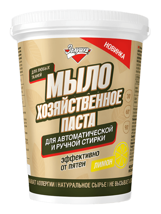 Мыло хозяйственное-паста 450 мл для автоматической и ручной стирки "Золушка", Лимон