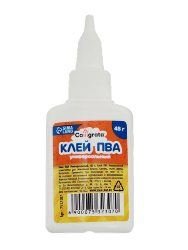 Клей ПВА Calligrata, 45 г, с дозатором