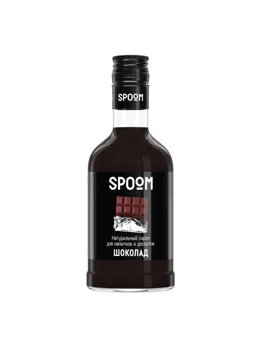 Сироп "Spoom" бутылка 250 мл, Шоколад / CHOCOLATE