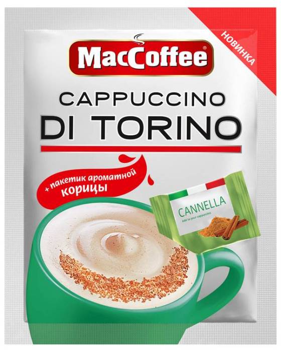 Кофе Капучино 25,5 гр "MacCoffee" Di Torino с корицей (20 шт.упак)