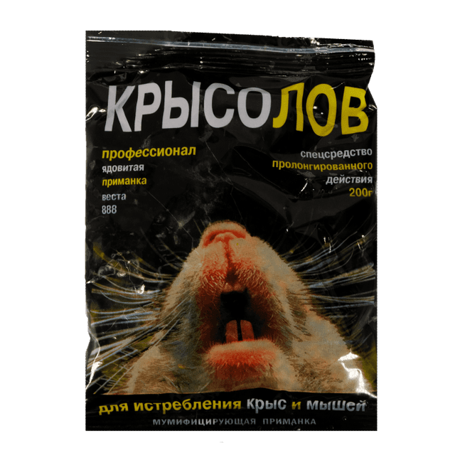 Зерно от крыс и мышей Крысолов 200 гр