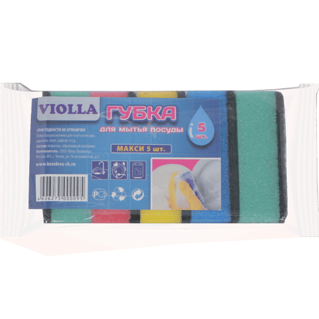Губка для посуды "VIOLLA" макси,цветная упак (5 шт.упак) МСК