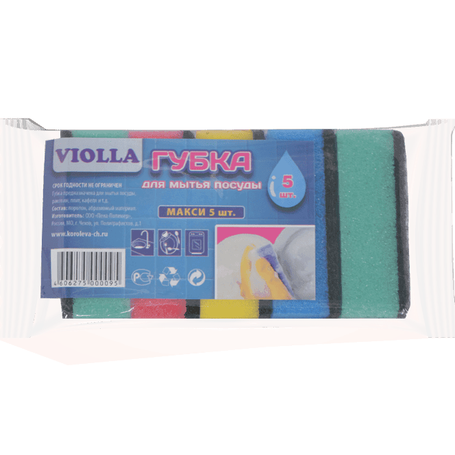 Губка для посуды "VIOLLA" макси,цветная упак (5 шт.упак) МСК