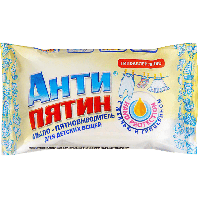 Мыло-пятновыводитель 90 г "Антипятин", Для детских вещей А0670