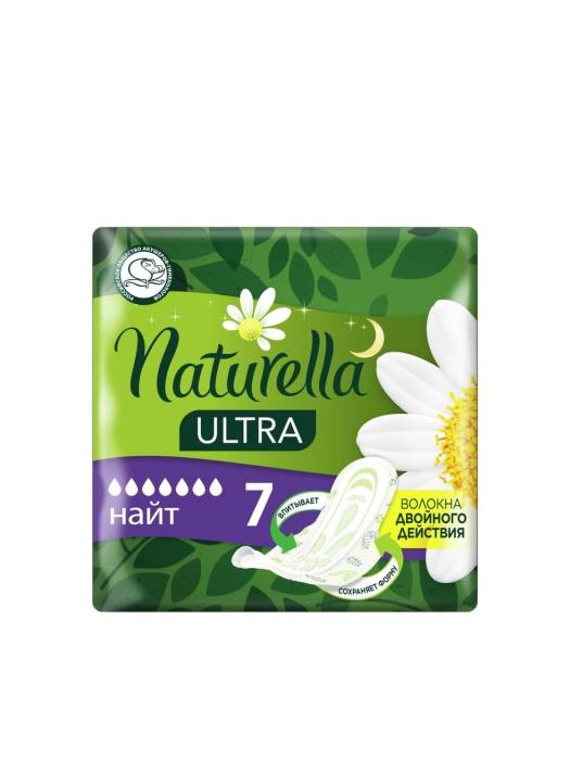 Прокладки "Naturella" Ultra Night 7 капель с крылыш (7 шт.упак)