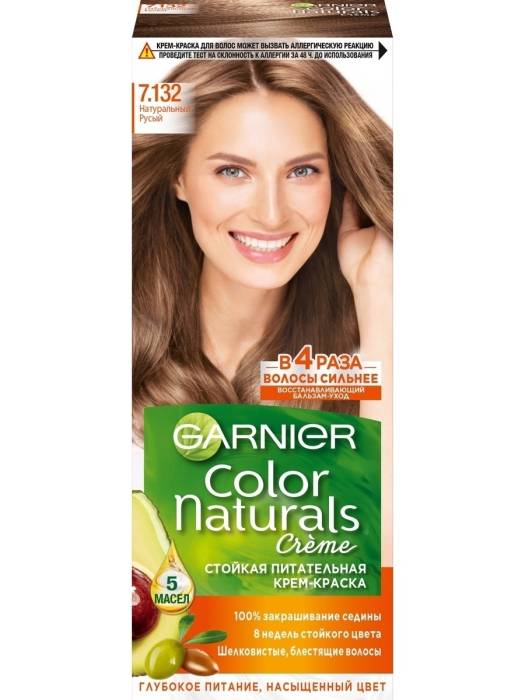 Крем-краска для волос "Garnier" Color Naturals, 7.132 Натуральный русый