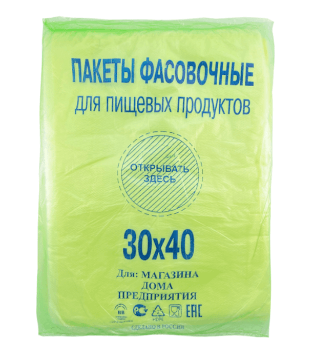 Фасовочные пакеты 30*40 см, 10 мкм (250 шт.упак) АВ