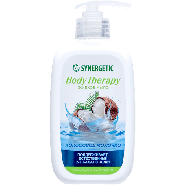 Жидкое мыло 250 мл "SYNERGETIC" Body Therapy, Кокосовое молочко