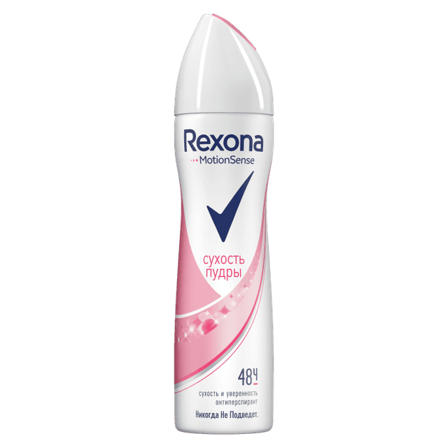 Дезодорант спрей 150 мл "Rexona" ЖЕНСКИЙ, Сухость пудры