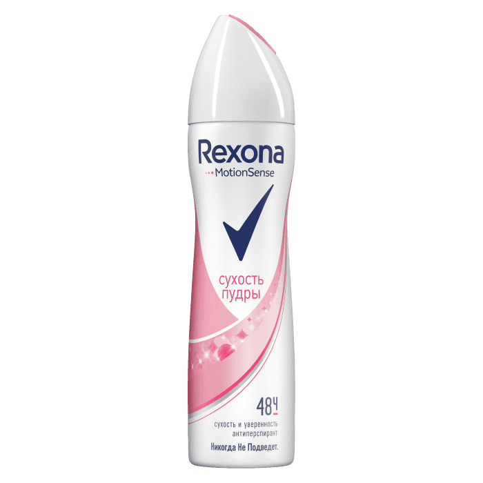 Дезодорант спрей 150 мл "Rexona" ЖЕНСКИЙ, Сухость пудры