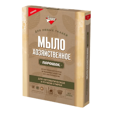 Мыло хозяйственное-порошок 300 г "Золушка" в коробке