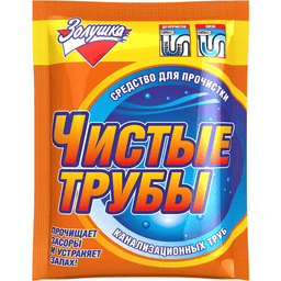 Средство для очистки труб 90 г "Чистые трубы" гранулы Золушка