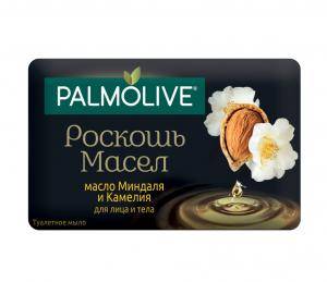 Мыло кусковое 90 г туалетное "Palmolive", Роскошь масел "Миндаль и камилия"