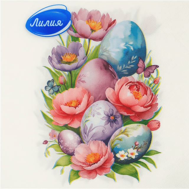 Салфетка бумажная 2-х/двухслойная 33*33 "Лилия" Пасхальный декор (20 лист.пач), Радость