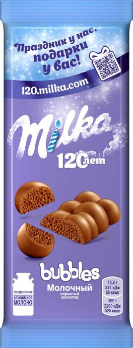 Шоколад "Milka" Bubble пористый 92 г, Молочный пористый