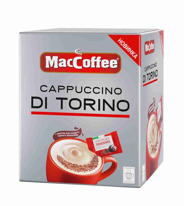 Кофе Капучино 25,5 гр "MacCoffee" Di Torino (10 шт.упак)