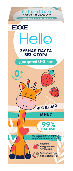 Зубная паста 50 гр EXXE Ягодный микс, Детская