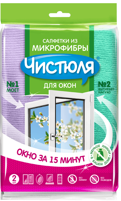 Набор салфеток "Окно за 15 минут" Чистюля из микрофибры (2 шт.упак)