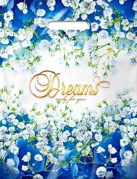 Пакет 31*40 см "Мечта" 60 мкм прорезь ламинат