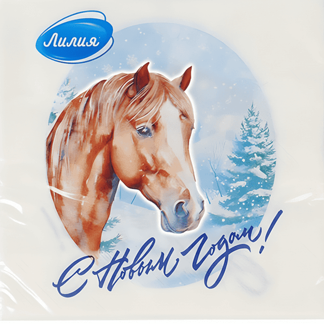 Салфетка бумажная НГ 2-х/двухслойная 33*33 "Лилия" (20 лист.пач), На удачу