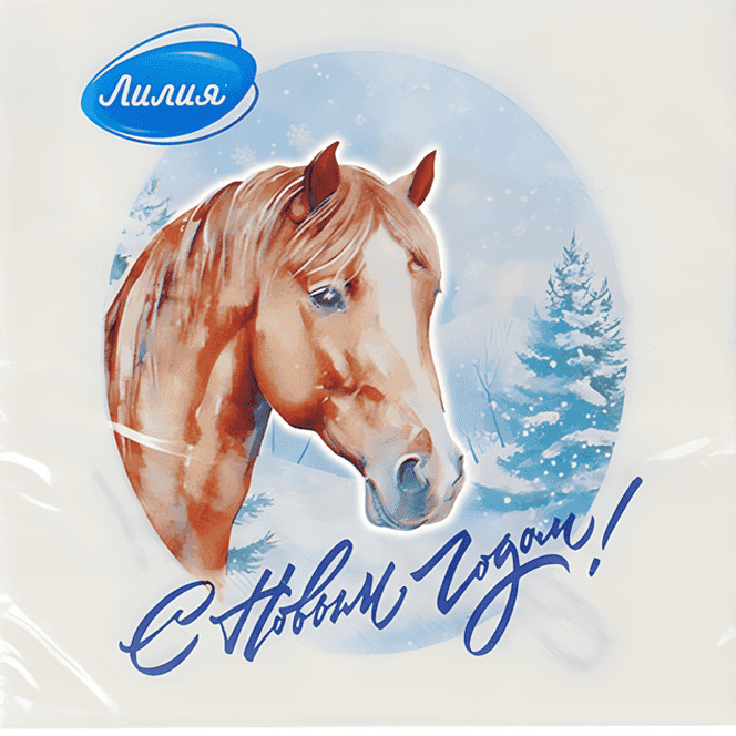 Салфетка бумажная НГ 2-х/двухслойная 33*33 "Лилия" (20 лист.пач), На удачу