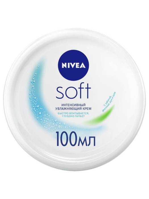 Крем Nivea Soft увлажняющий/шайба 100 мл