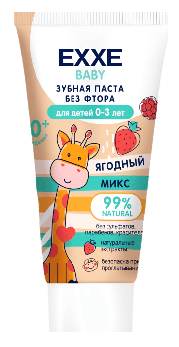 Зубная паста 50 гр EXXE Ягодный микс, Детская