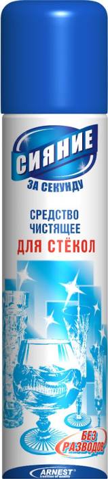 Средство для очистки стекол "Сияние" 200мл за секун. .