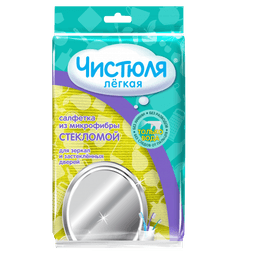 Салфетка Чистюля Легкая СТЕКЛОМОЙ из микрофибры