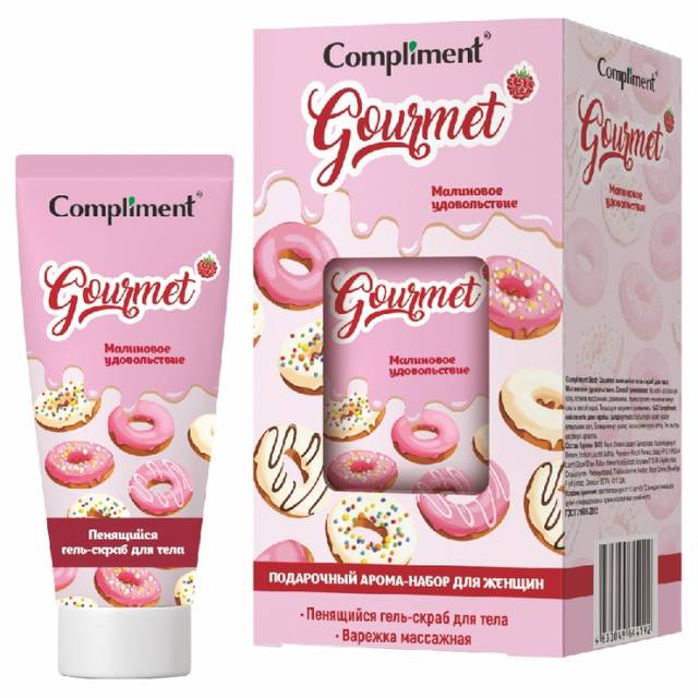 Подарочный набор "Compliment" Gourmet №1821 Малиновое удовольствие/Пенящийся гель-скраб для тела, 165мл + варежка