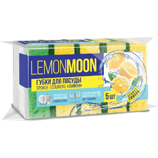 Губка для посуды Чистюля LEMON MOON Лимон 100*71*36 мм, Крупнопористые арома (5 шт.упак)