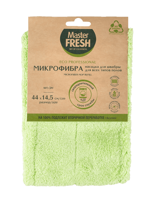 Насадка Master FRESH ЭКО для всех типов полов,микрофибра бархат, увеличенный размер