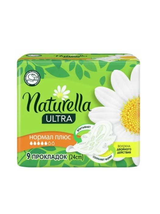 Прокладки "Naturella" Normal Ultra плюс 5 капель (9 шт.упак)