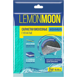 Салфетки губчатые 15*18 Аквафибра LEMON MOON, 3-х/трехслойные (3 шт.упак)