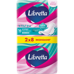 Прокладки LIBRETTA Ультра Супер (16 шт.упак)
