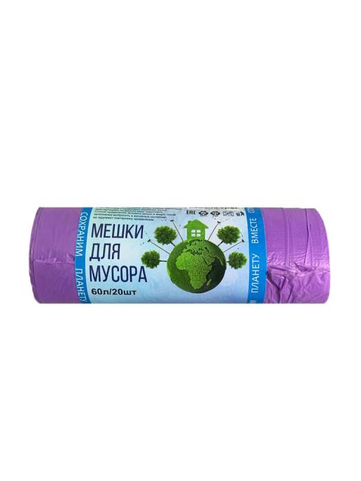 Мешки мусорные 60л/12мкм/60*80 см "Домовенок", в рулоне (20 шт.рул), Фиолетовый