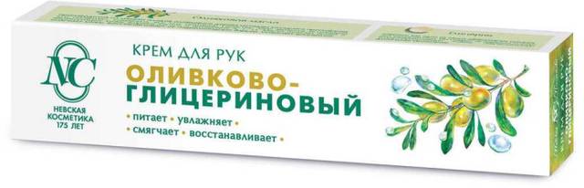 Крем для рук 50 мл НК, Оливково-Глицериновый