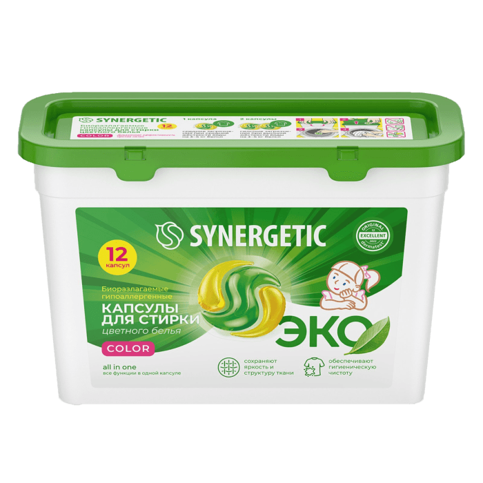 Капсулы для стирки белья "SYNERGETIC" COLOR концентрированные, биоразлагаемые, гипоаллергенные (12 шт.упак)