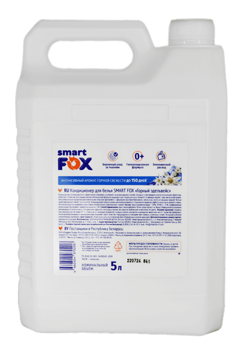 Кондиционер для белья 5 л SMART FOX, Горный эдельвейс