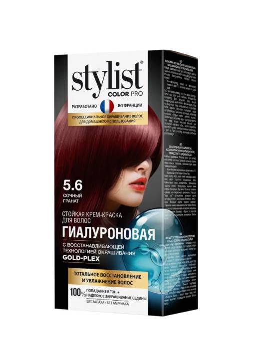 Крем-краска для волос "Stylist" Color Pro, 5.6 Сочный гранат