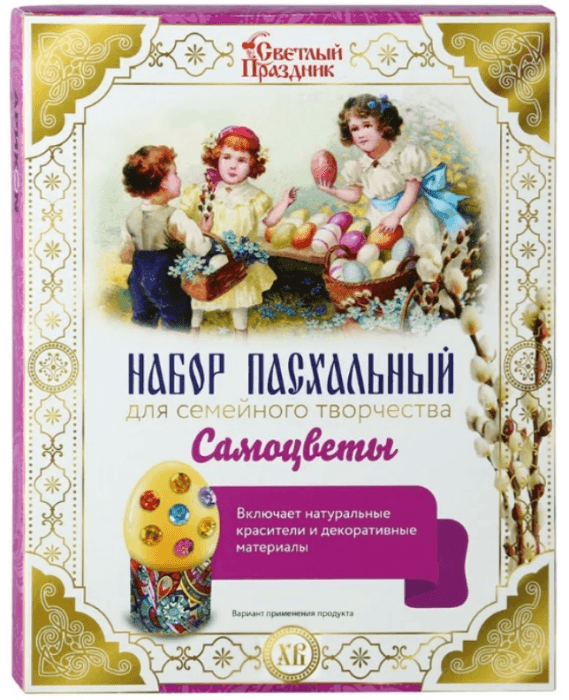 Набор пасхальный д/семейн. творчества "Самоцветы", красители 3 шт,подставки д/яиц, пайетки,скотч