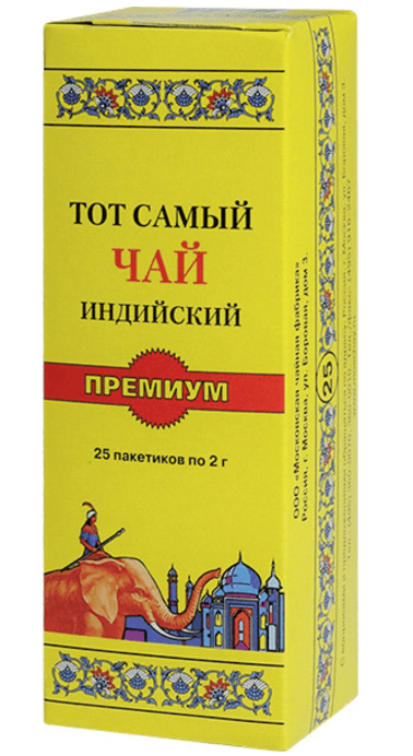 Чай 25 пакетиков "Тот Самый" Красный слон черный крупнолистовой