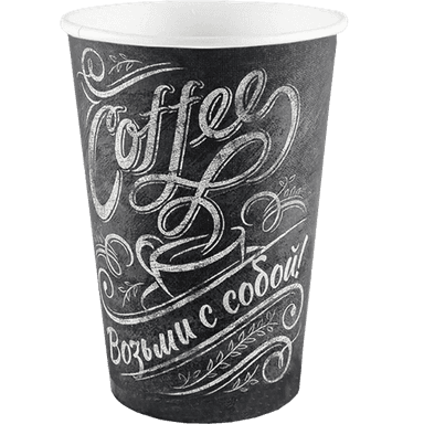 Стакан бумажный 350 мл "МЕЛ черный" D-90 мм БЛ