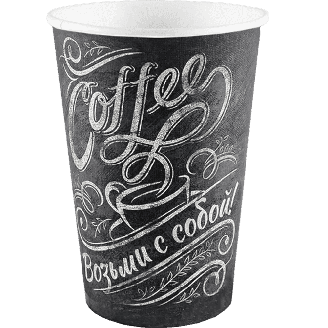 Стакан бумажный 350 мл "МЕЛ черный" D-90 мм БЛ