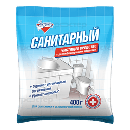 Санитарный порошок с дез. эффектом 400 г. "Золушка"