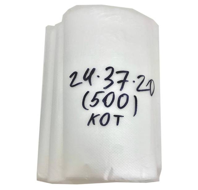 Фасовочные пакеты 24*37 см, 20 мкм (500 шт.упак) КОТ